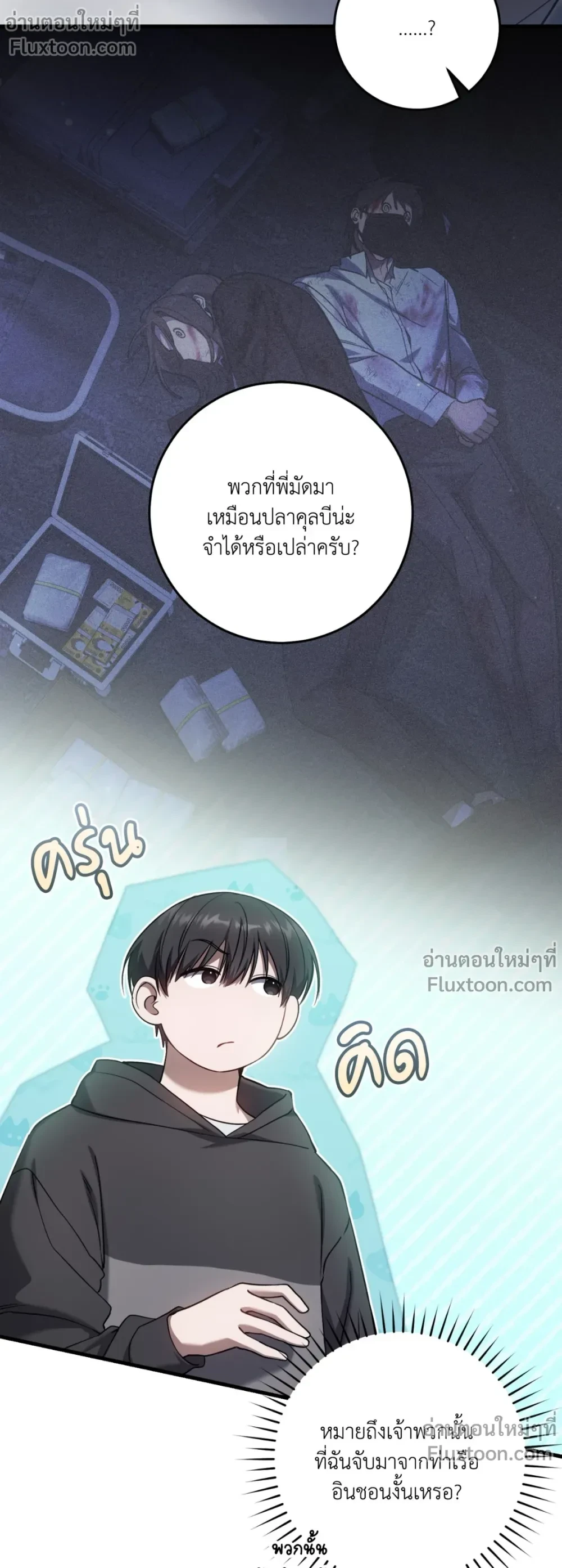 หน้าที่ 15