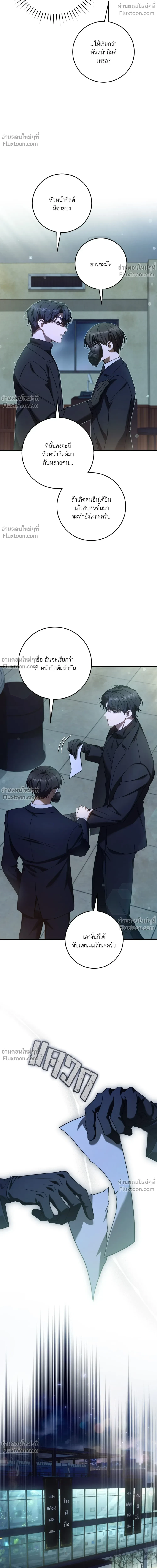 หน้าที่ 24