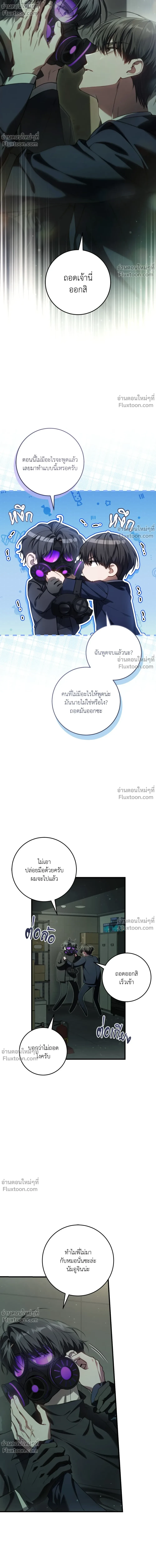 หน้าที่ 12