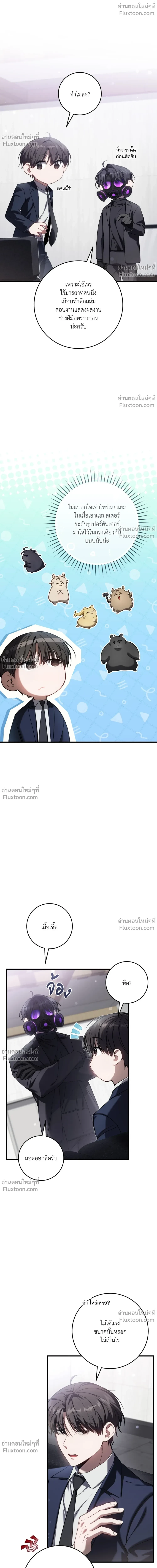 หน้าที่ 28