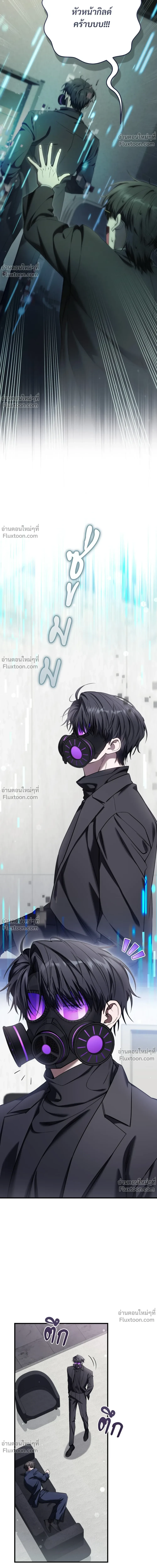 หน้าที่ 24