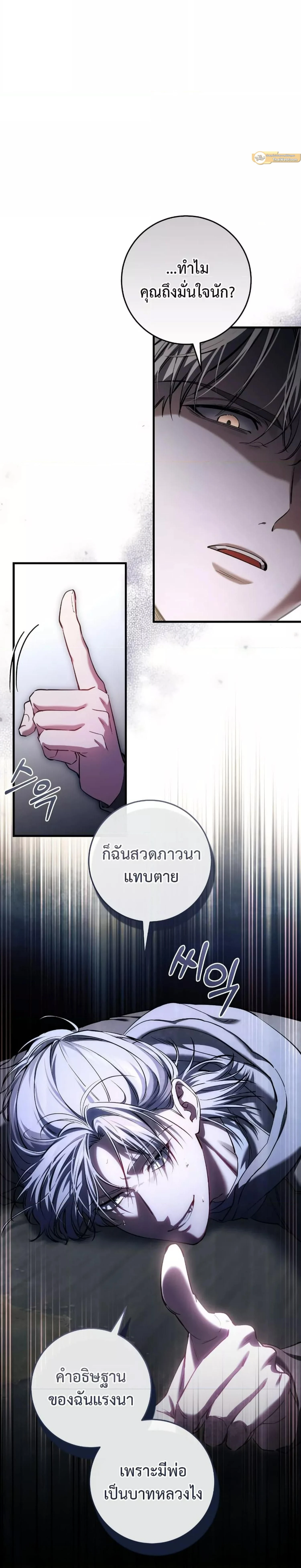 หน้าที่ 15