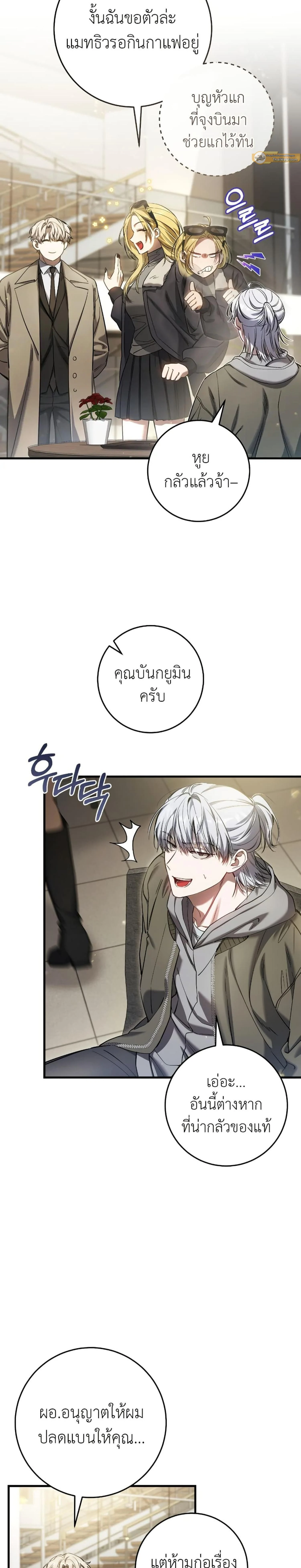 หน้าที่ 11