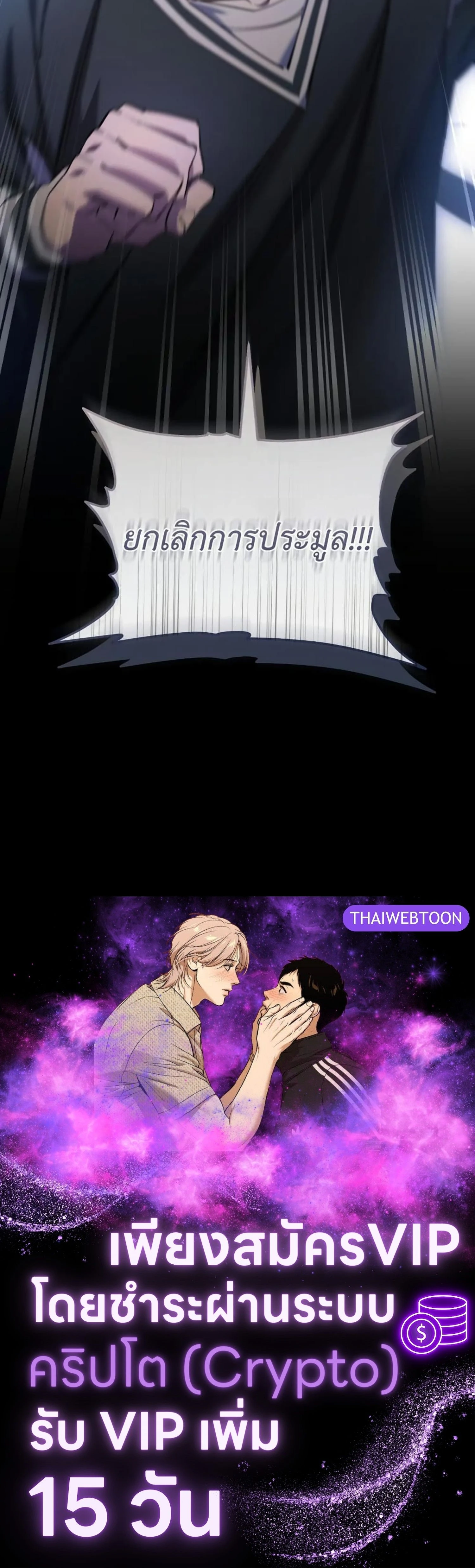 หน้าที่ 31