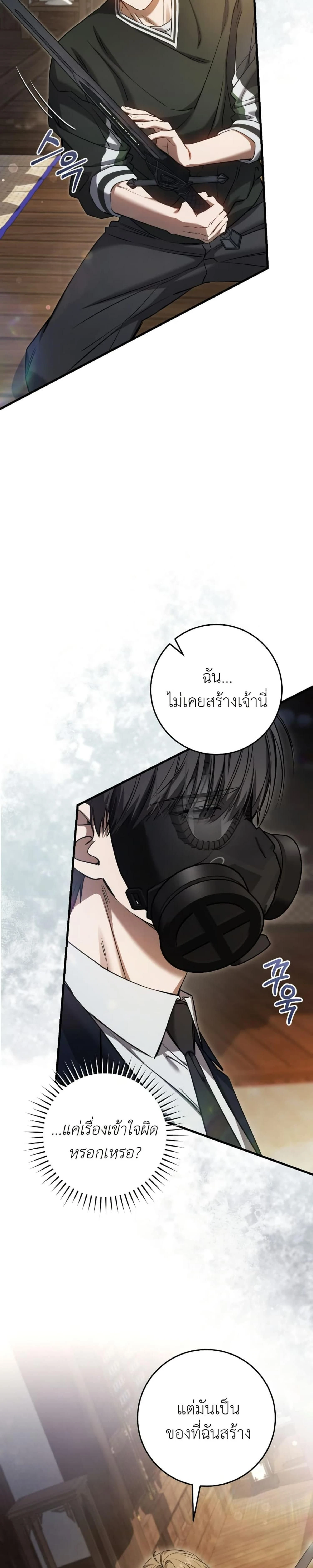 หน้าที่ 28