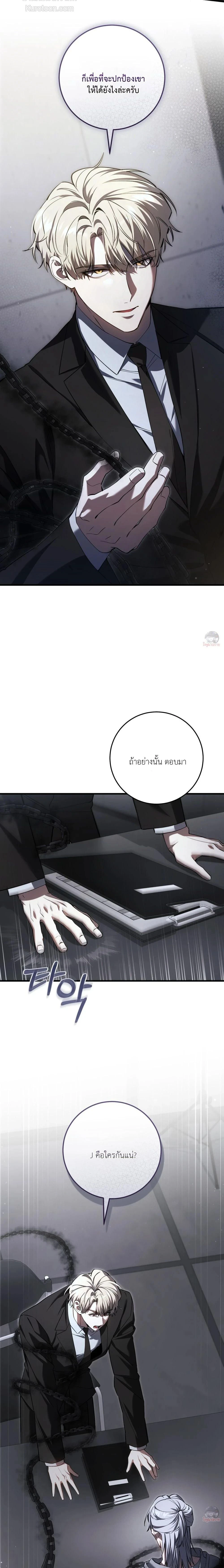 หน้าที่ 20