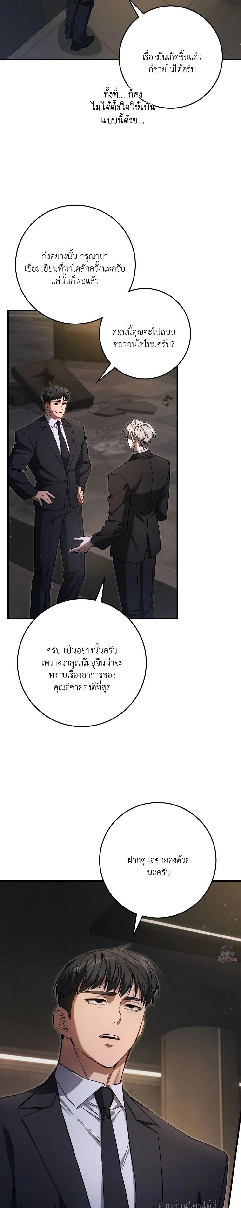 หน้าที่ 24