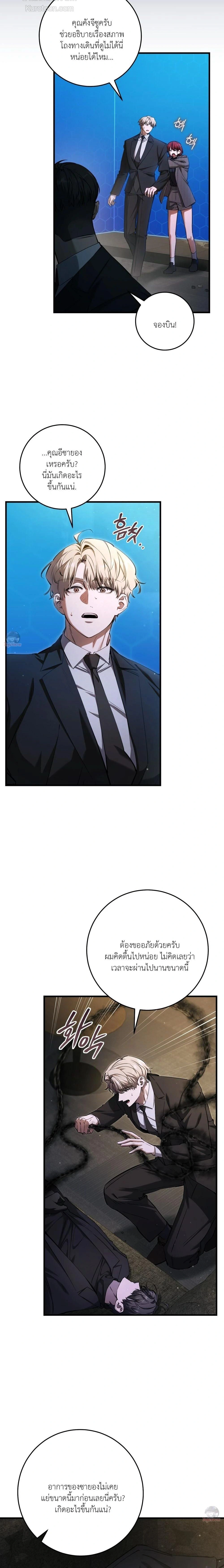 หน้าที่ 17