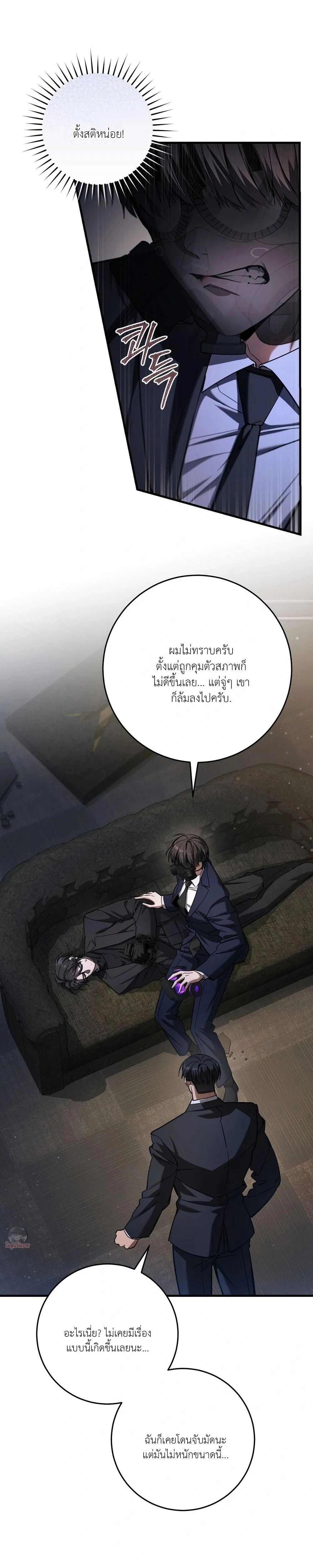 หน้าที่ 14