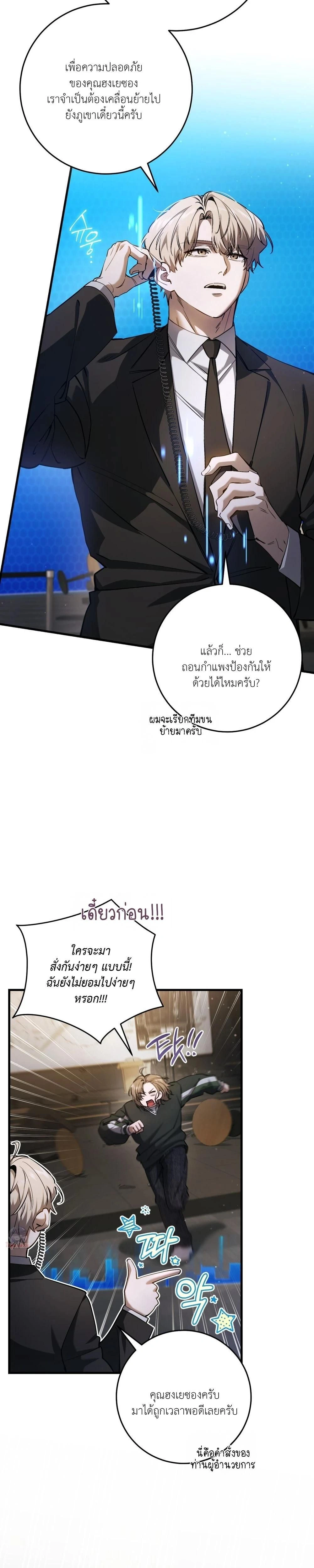 หน้าที่ 22