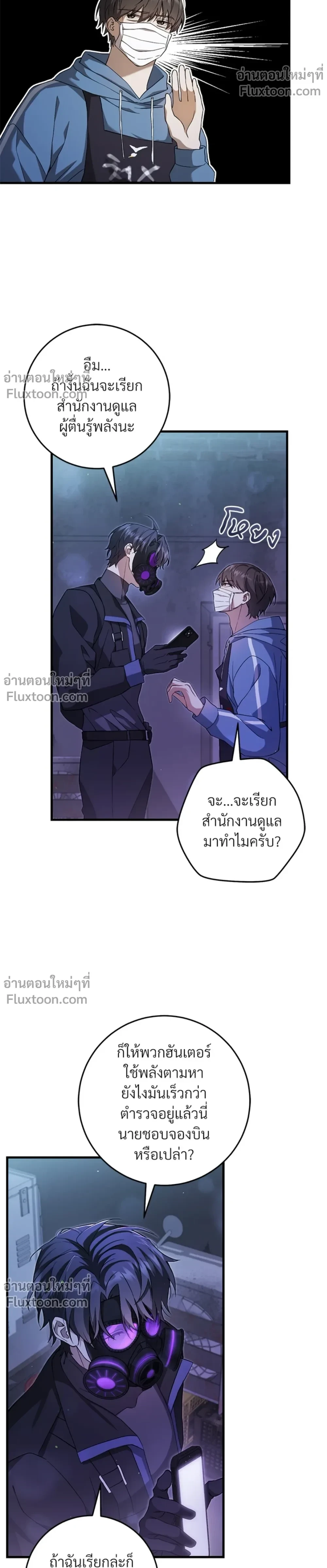 หน้าที่ 11