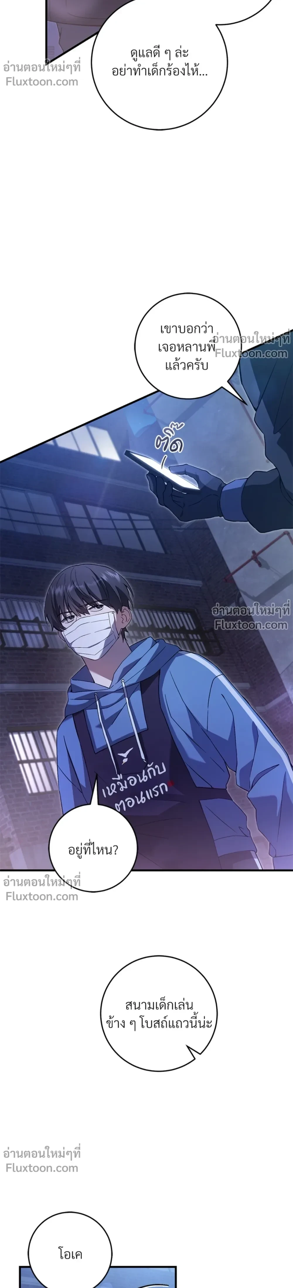 หน้าที่ 21