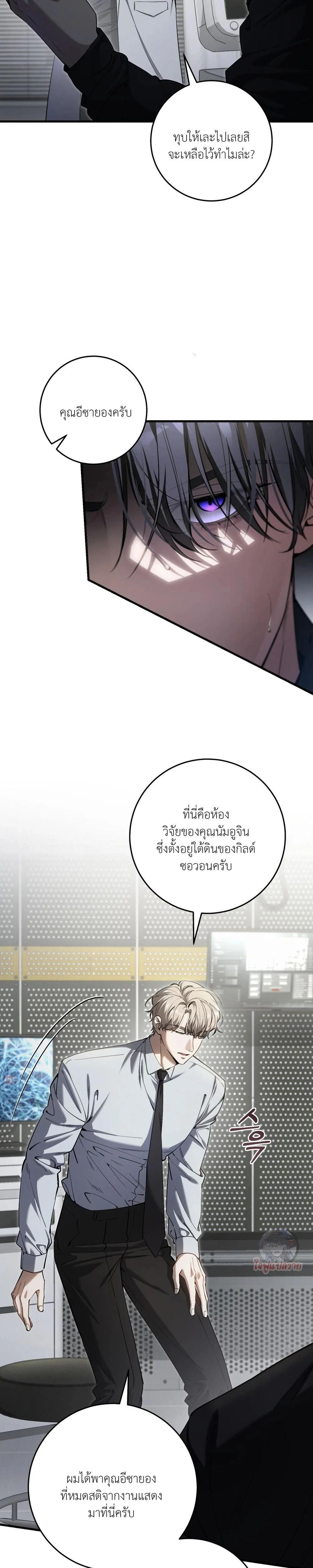 หน้าที่ 12