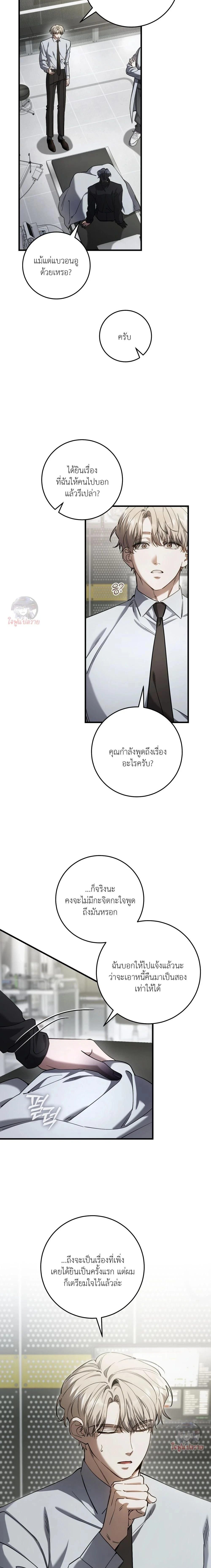 หน้าที่ 19