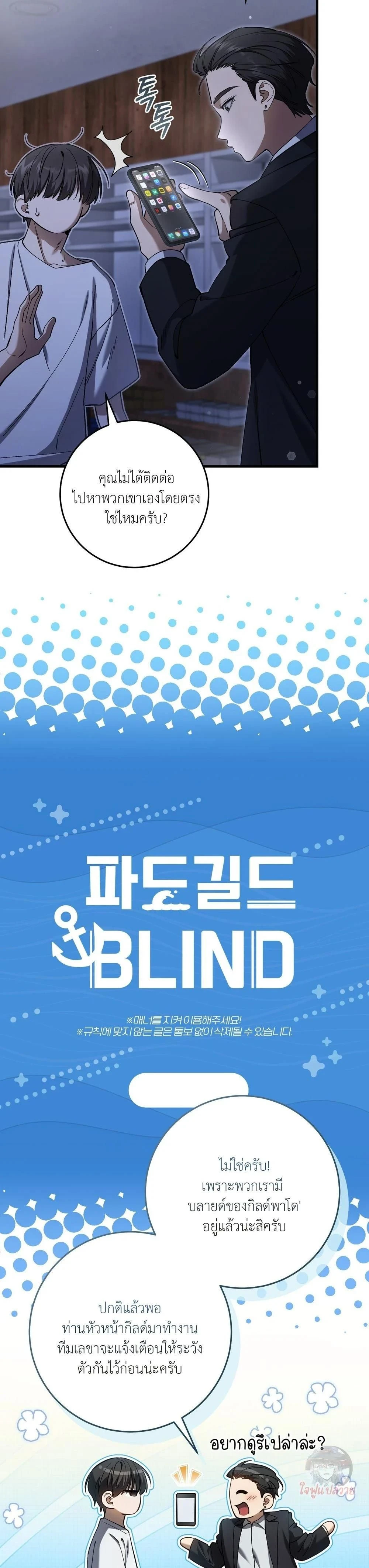 หน้าที่ 28