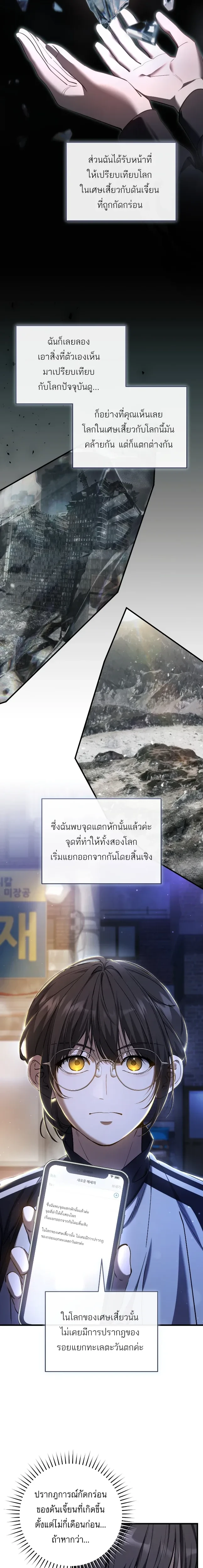 หน้าที่ 19