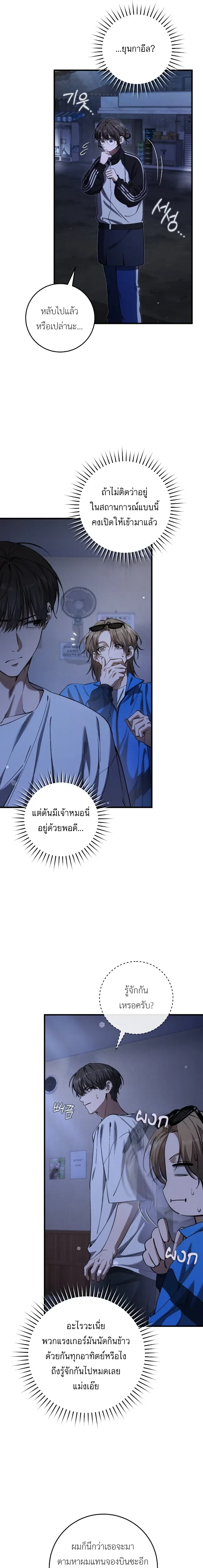 หน้าที่ 14