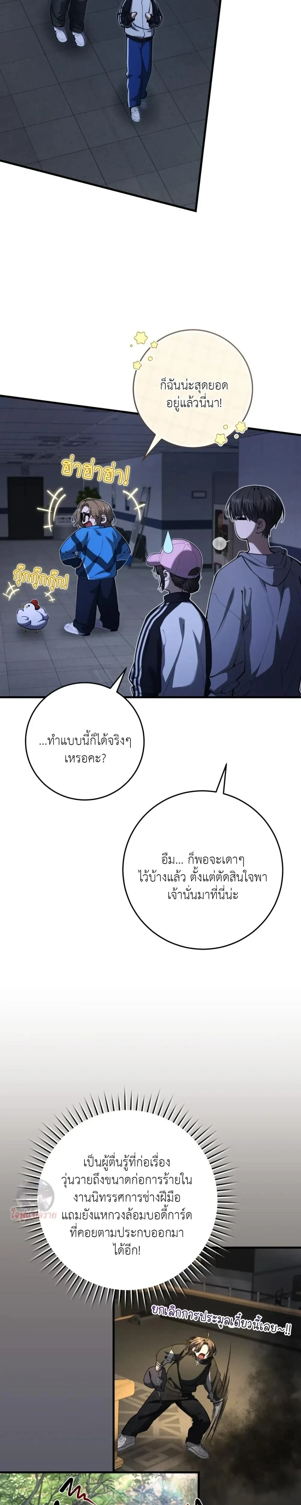 หน้าที่ 5