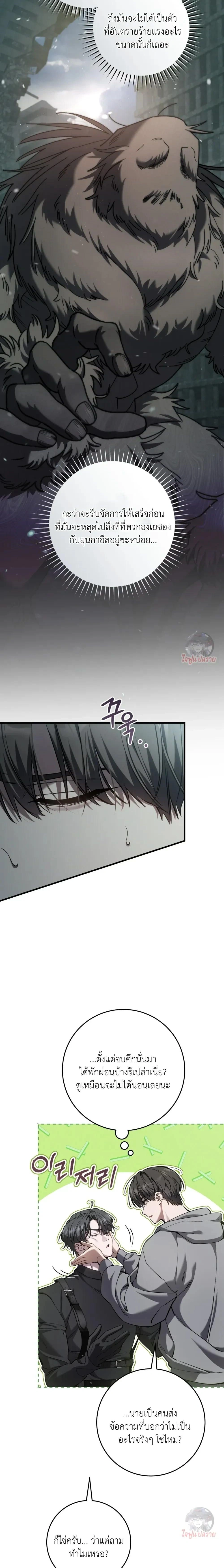 หน้าที่ 26