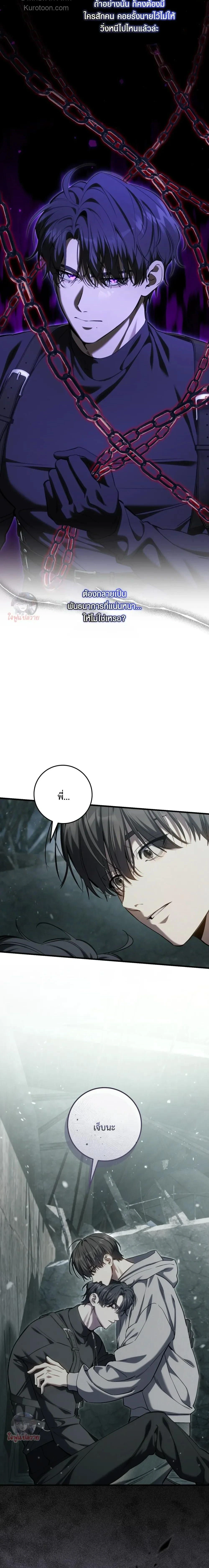 หน้าที่ 24