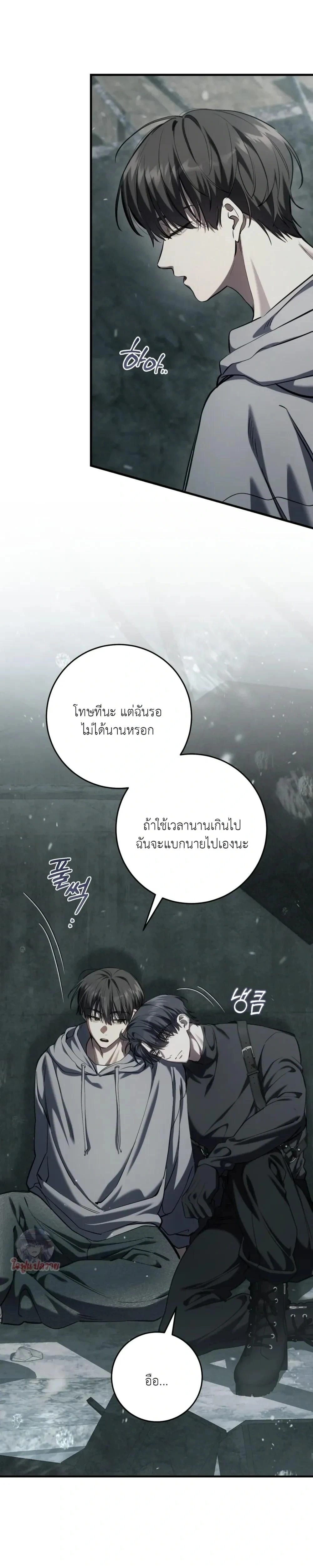 หน้าที่ 29