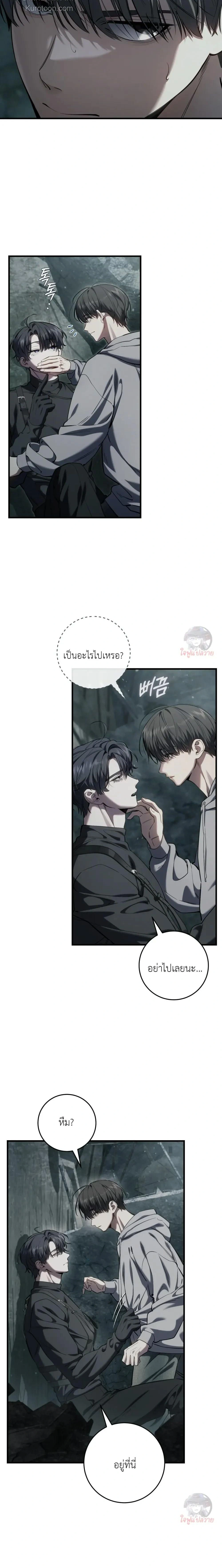 หน้าที่ 20