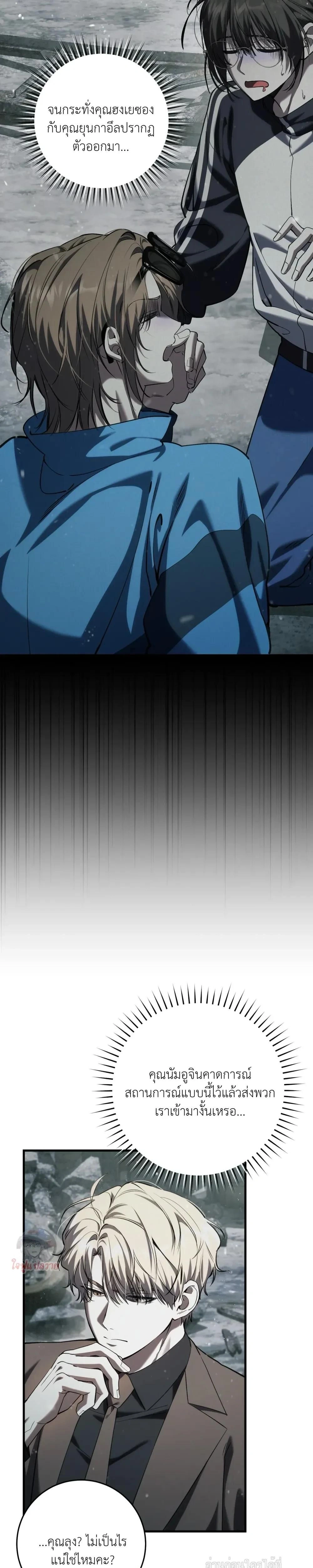 หน้าที่ 27