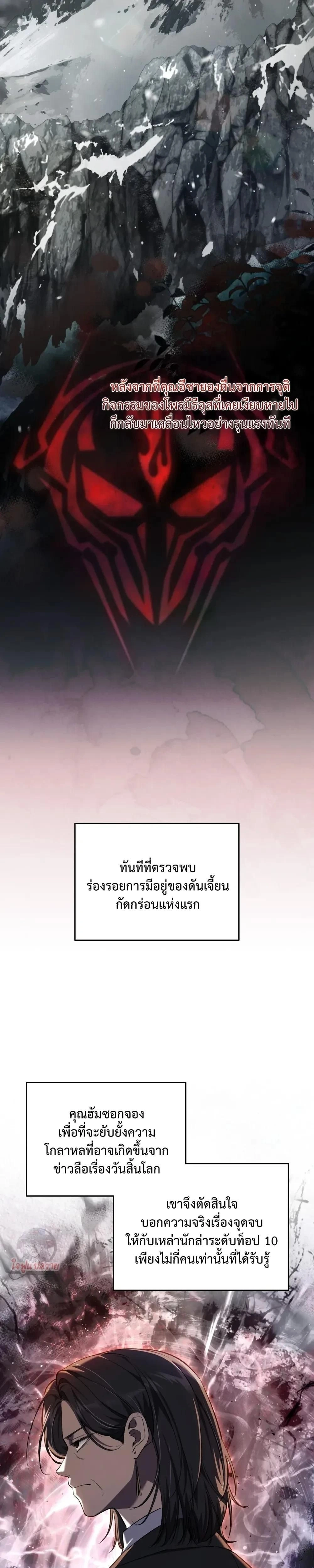 หน้าที่ 25