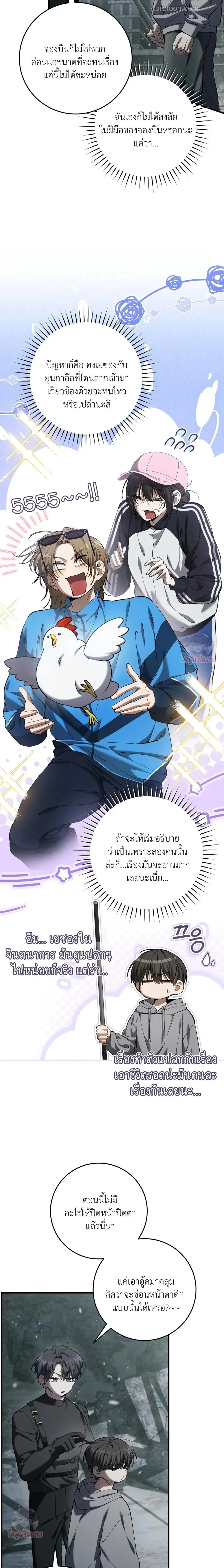 หน้าที่ 12