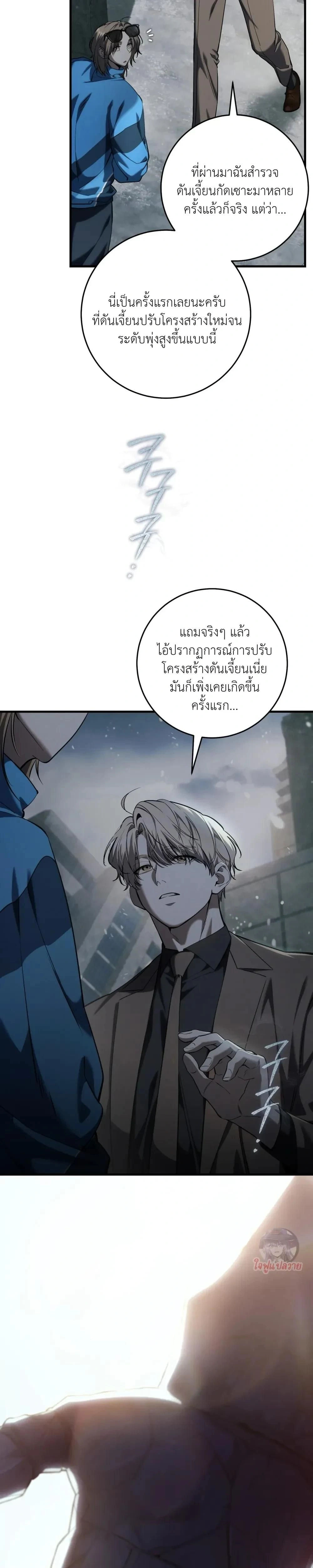 หน้าที่ 29