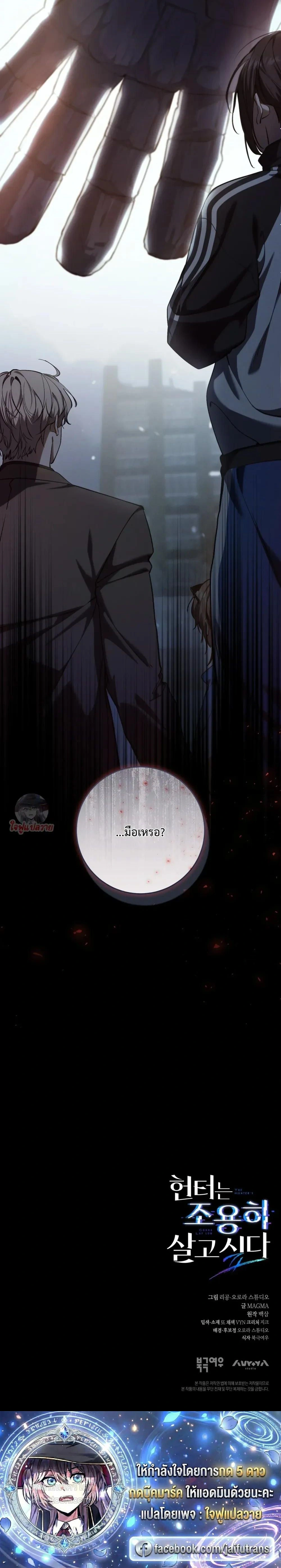 หน้าที่ 30