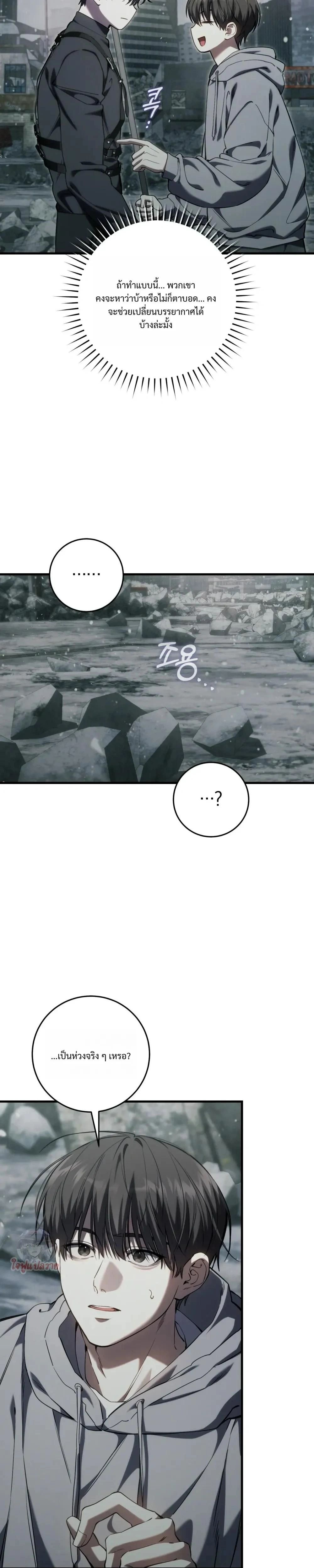 หน้าที่ 17