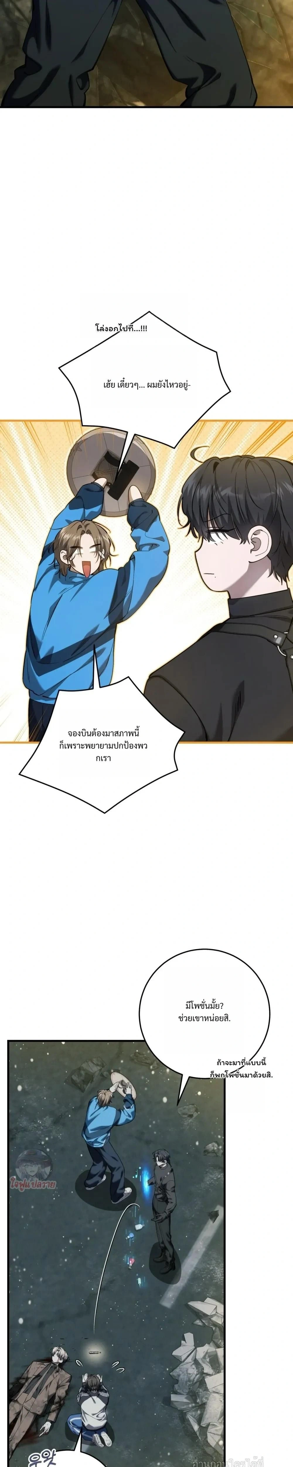 หน้าที่ 23