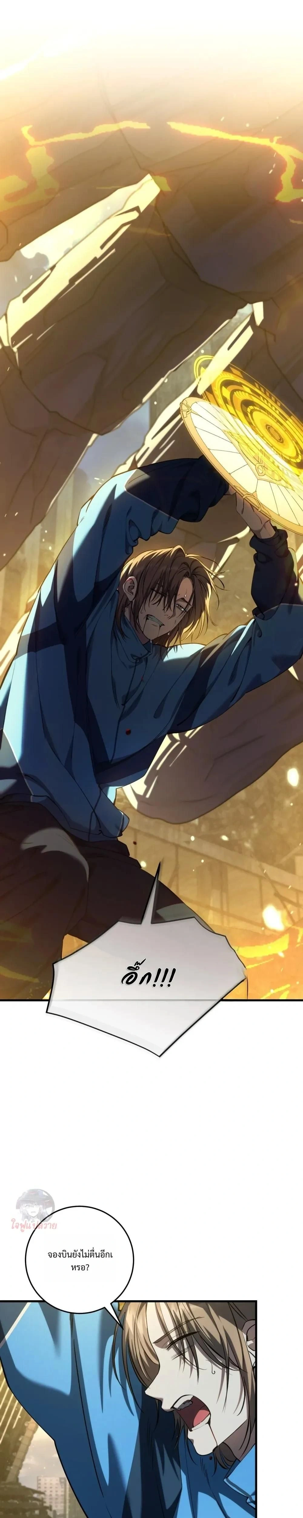 หน้าที่ 21