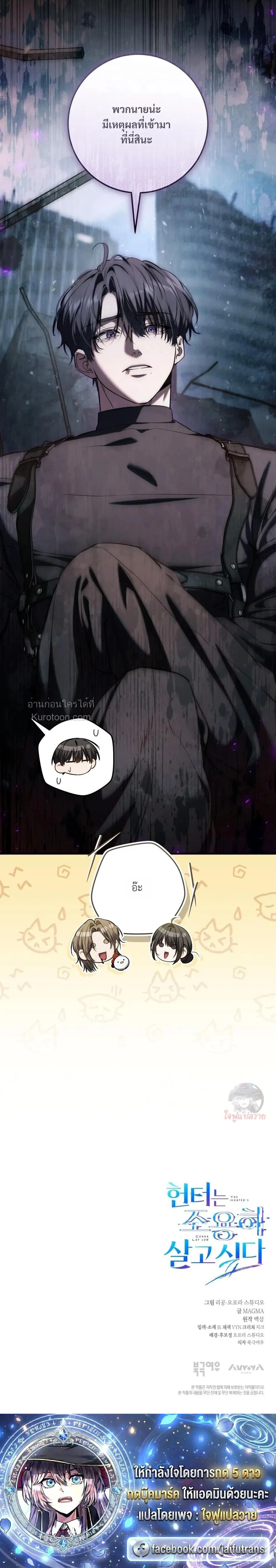 หน้าที่ 31