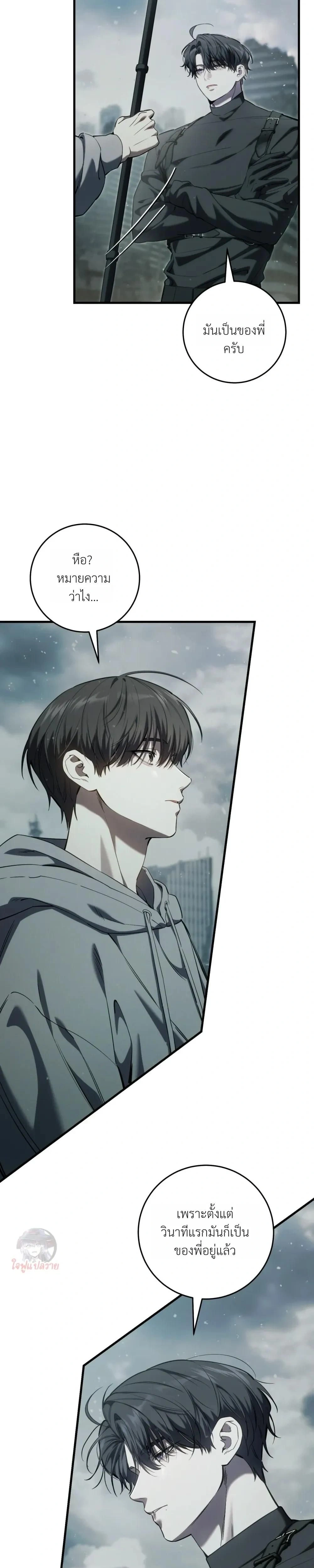 หน้าที่ 25