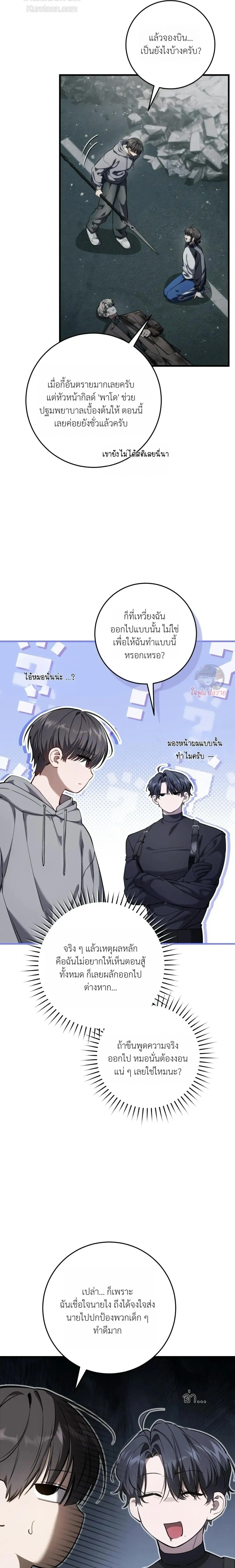 หน้าที่ 28