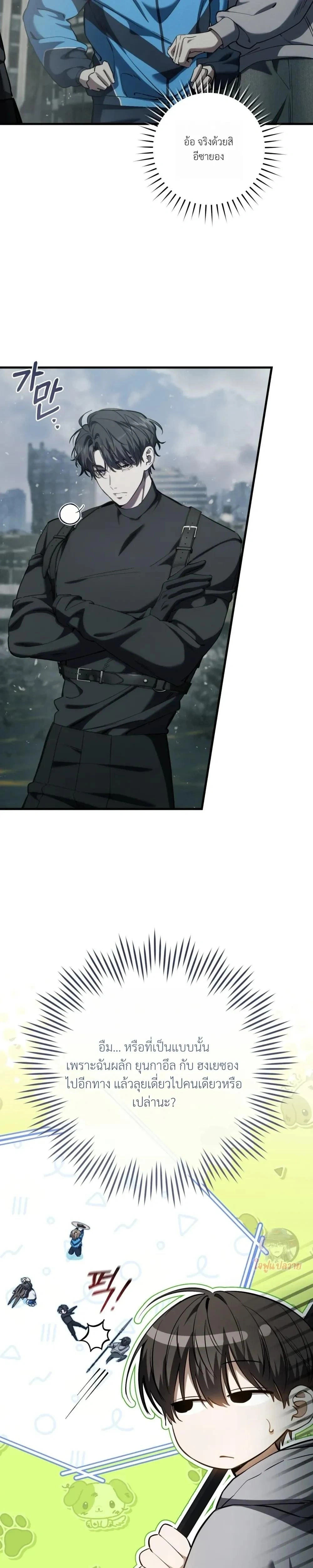 หน้าที่ 21