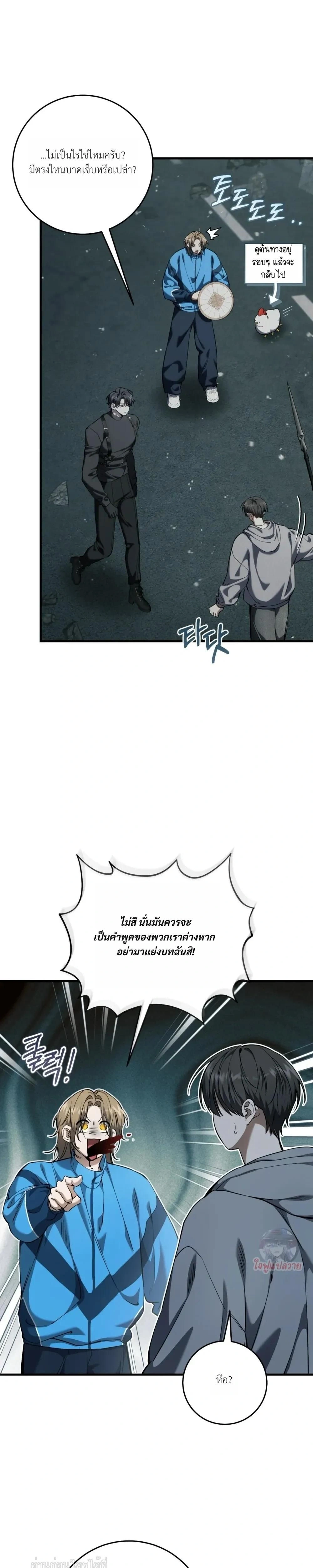 หน้าที่ 19