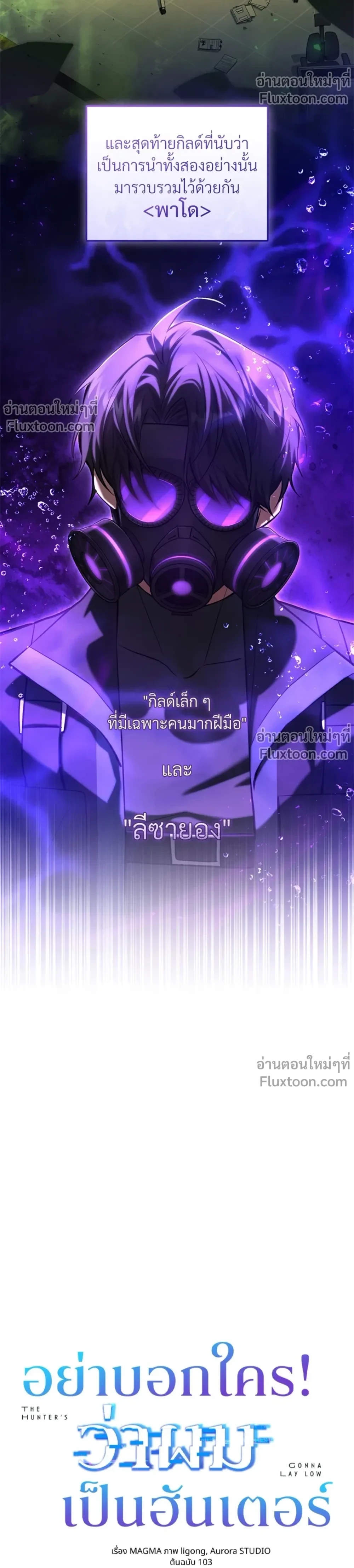 หน้าที่ 3