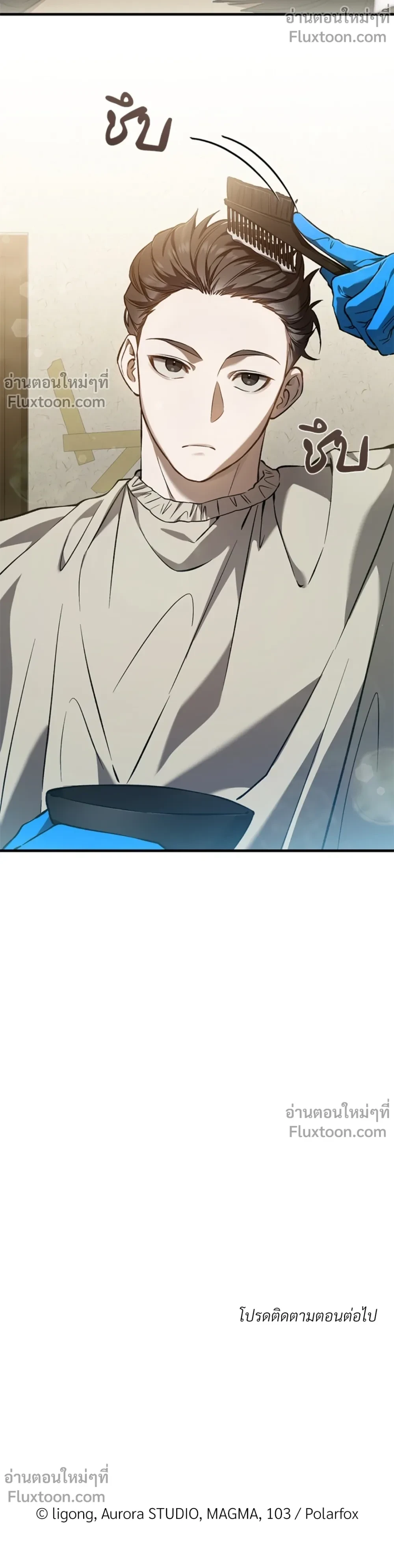 หน้าที่ 24