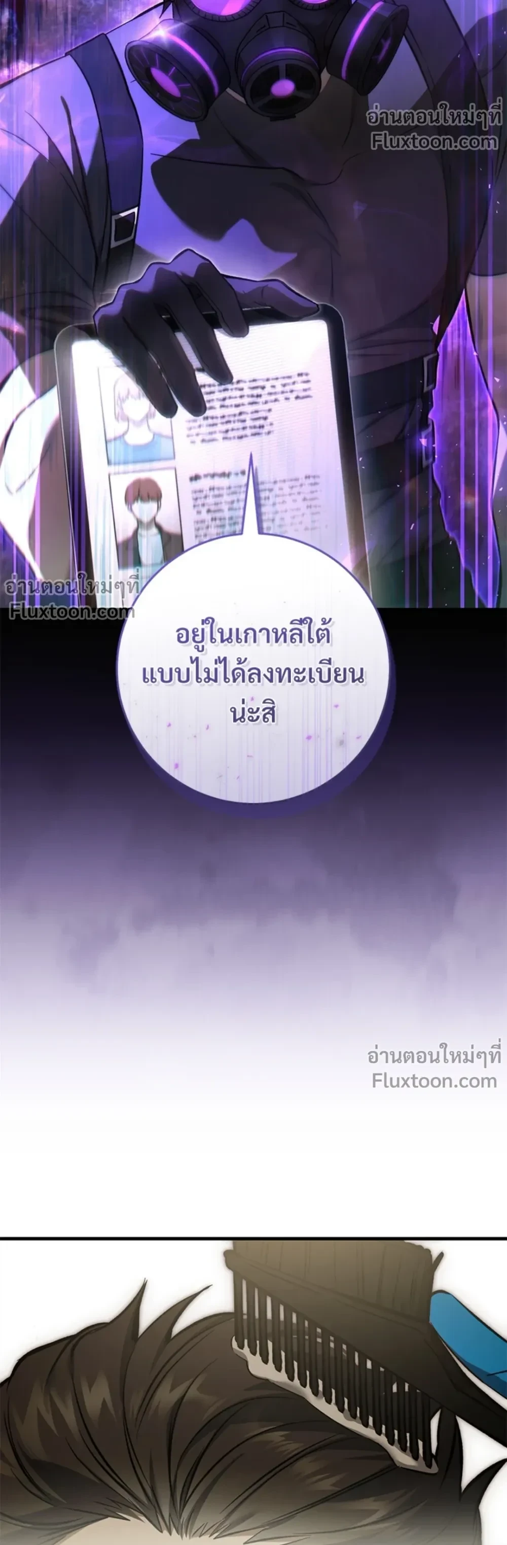 หน้าที่ 23