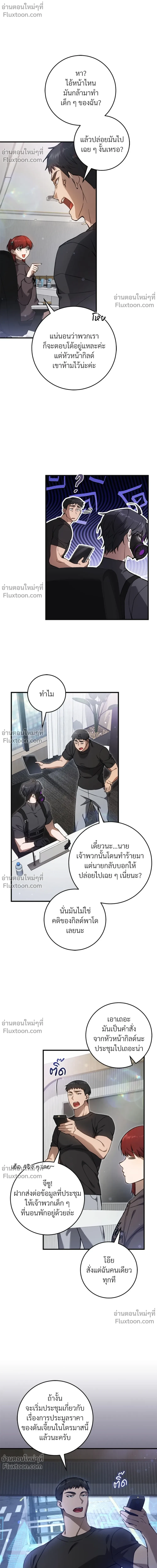 หน้าที่ 6