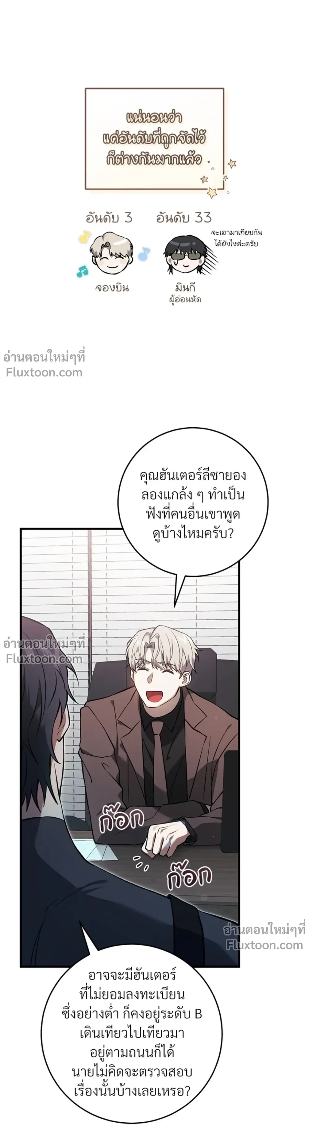 หน้าที่ 21