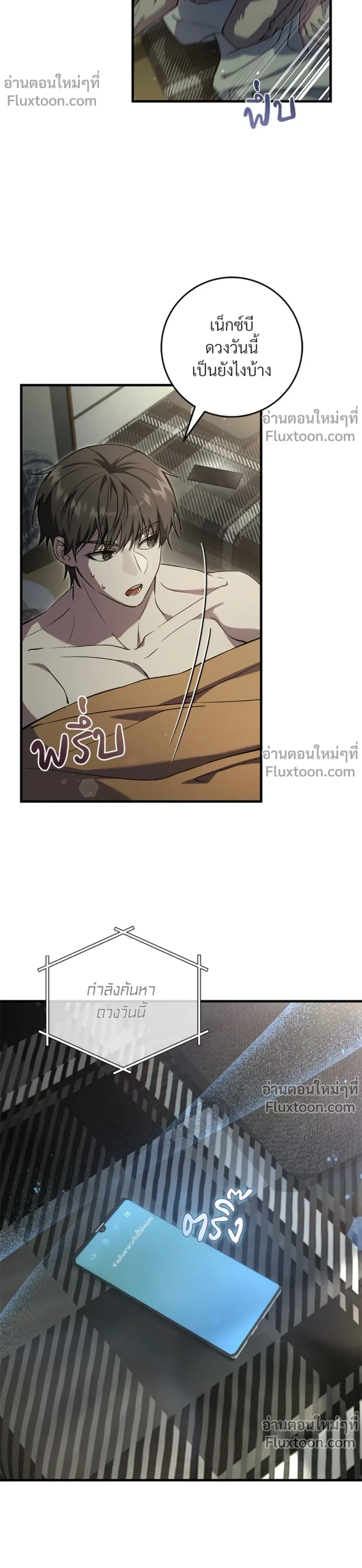 หน้าที่ 3