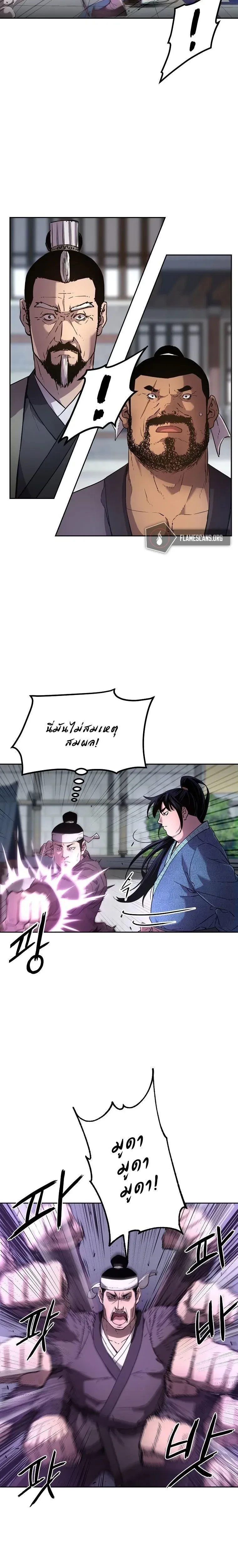 หน้าที่ 14