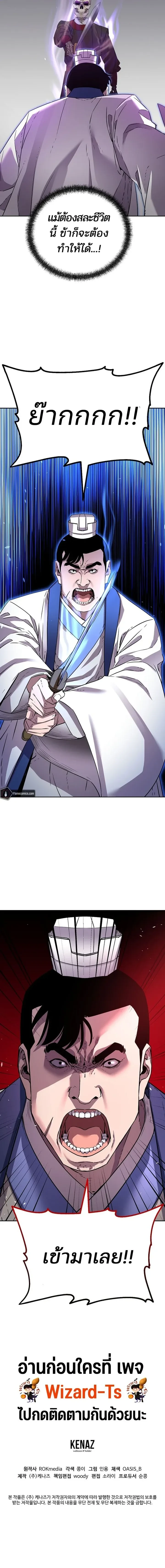 หน้าที่ 18