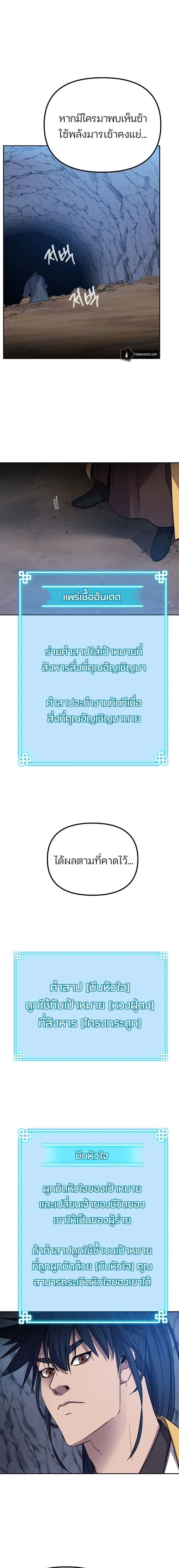 หน้าที่ 15