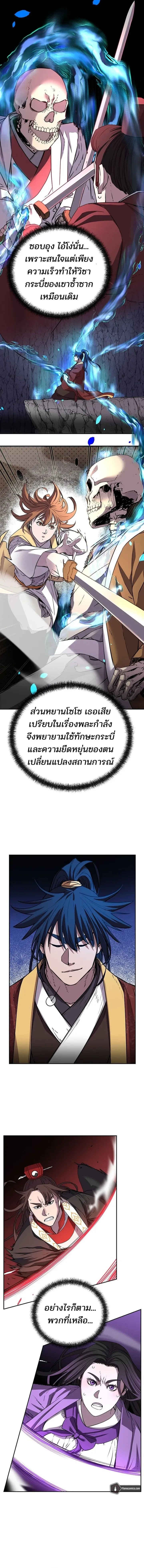 หน้าที่ 3