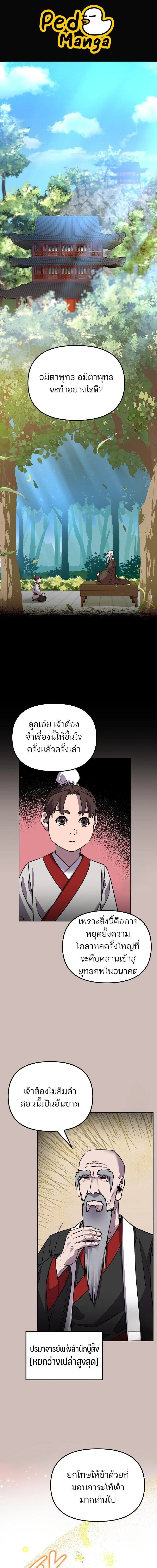 หน้าที่ 1